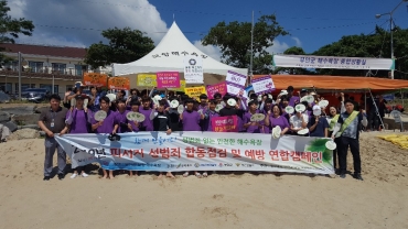 2019년 피서지 성범죄 합동점검 및 예방 연합캠페인 1366홍보 섬네일 파일