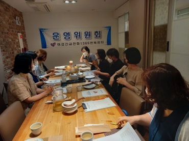2022년 제3차 운영위원회의 실시 섬네일 파일