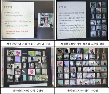 2022년 여성폭력 방지업무 종사자 역량강화 교육 실시 섬네일 파일