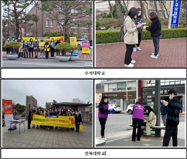 2022년 여성폭력 예방 연합캠페인 실시 섬네일 파일