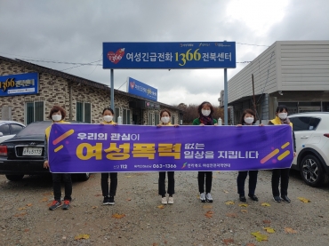 2021년 여성폭력 추방주간 연합캠페인 섬네일 파일