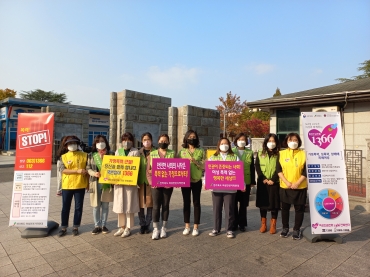 2021년 여성폭력예방 연합캠페인 섬네일 파일