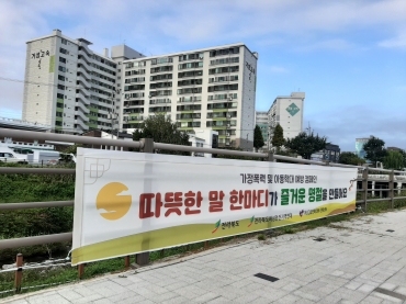 2021년 추석 명절 보라데이 캠페인 실시 섬네일 파일