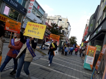 2019년 데이트폭력 예방 연합캠페인 1366홍보결과보고 섬네일 파일