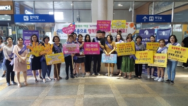 2019년 가정폭력 및 아동학대‘보라데이’예방 연합 캠페인 결과 보고 섬네일 파일