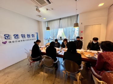 2022년 제5차 운영위원회의 실시 섬네일 파일