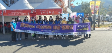 2022년 함께하는 여성폭력 예방 캠페인 섬네일 파일