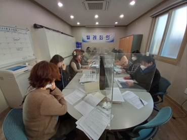 2023년 1월 월례회의 섬네일 파일