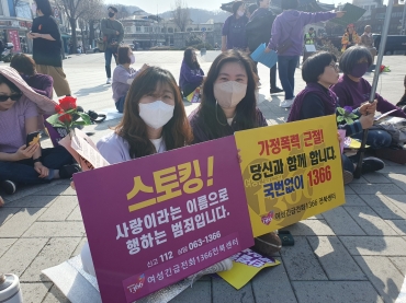 115주년 3.8세계 여성의날 기념 제22회 전북여성대회 섬네일 파일