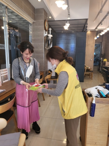 2023년 3월 미용실 홍보 섬네일 파일