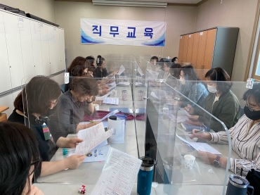2023년 직무교육(1차) 섬네일 파일