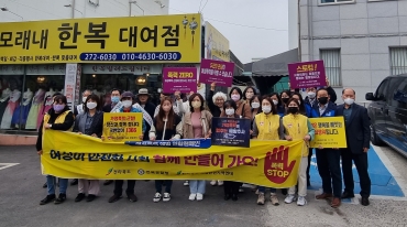 3월 여성폭력예방 연합캠페인(전주모래내시장인근) 섬네일 파일