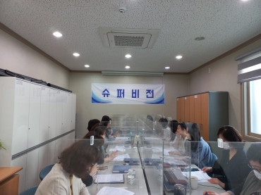 2023년 2차 외부슈퍼비전 섬네일 파일