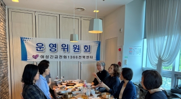 제2차 운영위원회의 실시 섬네일 파일