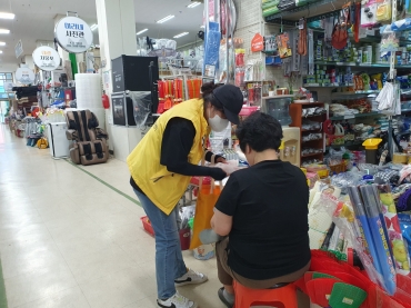 함께하는 여성폭력 예방 캠페인(진안) 섬네일 파일