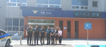 찾아가는 경찰간담회(완산남문·삼천지구대) 섬네일 파일