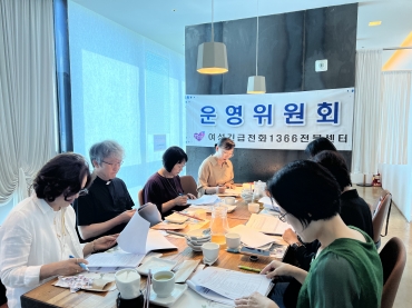 제3차 운영위원회의 실시 섬네일 파일