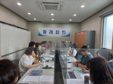 2023년 9월 월례회의 섬네일 파일