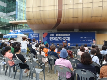 제12회 젠더문화축제 섬네일 파일