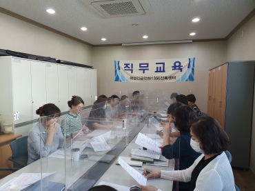 2023년 직무교육(2차) 섬네일 파일