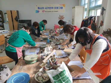 2023년 종사자사기진작프로그램 실시(2차) 섬네일 파일