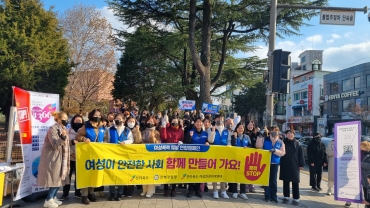 2023년 여성폭력 추방주간 연합캠페인 섬네일 파일