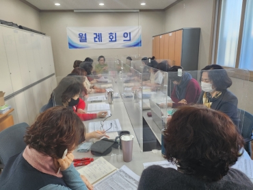 2023년 12월 월례회의 섬네일 파일