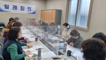 1월 월례회의 섬네일 파일