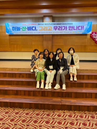 2023년 전국상담원대회 2차 섬네일 파일