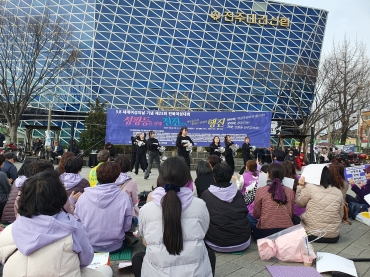 116주년 3.8세계 여성의날 기념 제23회 전북여성대회 섬네일 파일