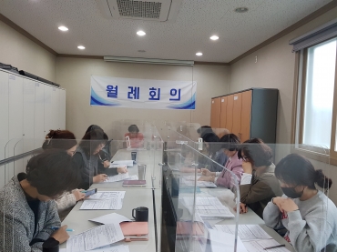 4월 월례회의 섬네일 파일