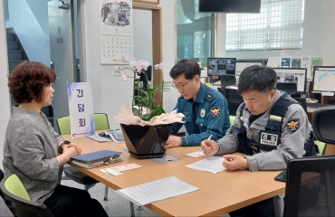 찾아가는 경찰간담회(개복파출소,옥구파출소) 섬네일 파일