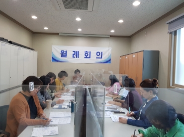 5월 월례회의 섬네일 파일