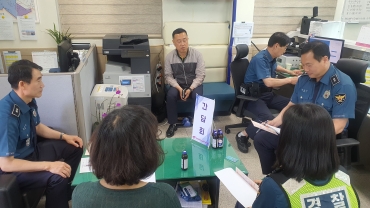 찾아가는 경찰간담회(오산파출소,춘포파출소) 섬네일 파일