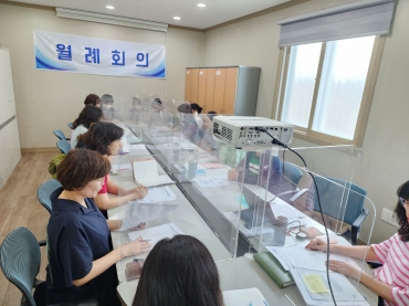 6월 월례회의 섬네일 파일