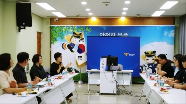 찾아가는 경찰간담회(무주경찰서) 섬네일 파일