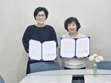 2024년 유관기관 간담회 및 업무협약식 섬네일 파일