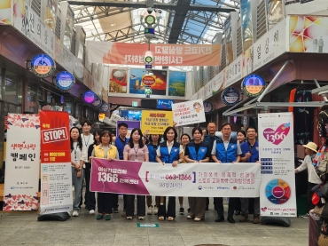 2024년 '함께하는 여성폭력 예방 캠페인'(부안) 섬네일 파일