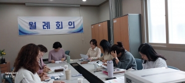 10월 월례회의 섬네일 파일