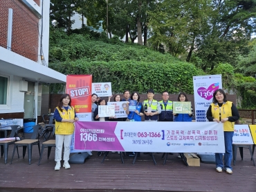 2024 '스토킹 예방 캠페인' - 전주예수대학교 섬네일 파일