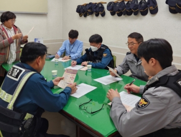 찾아가는 경찰간담회(남원경찰서 도통지구대) 섬네일 파일