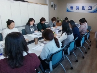 11월 월례회의 섬네일 파일