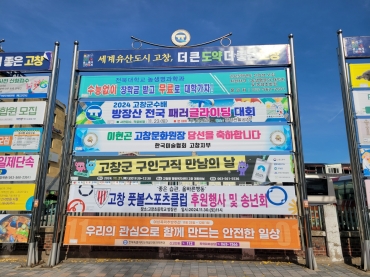 2024년 여성폭력 추방주간 현수막 홍보 섬네일 파일