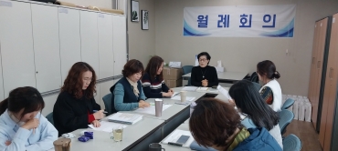 12월 월례회의 섬네일 파일