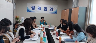 1월 월례회의 섬네일 파일