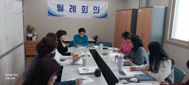 2월 월례회의 섬네일 파일