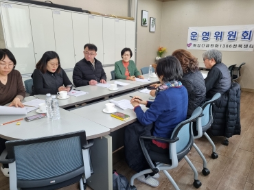2025년 1회 운영위원회 실시 섬네일 파일