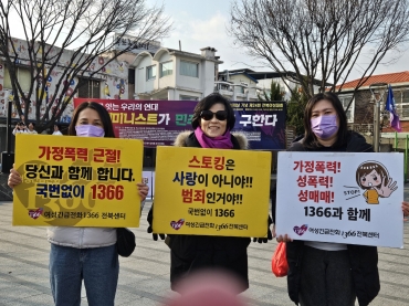 3·8세계여성의날 기념 제24회 전북여성대회 참석  섬네일 파일
