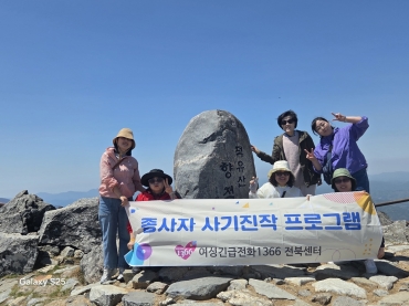 종사자사기진작프로그램 섬네일 파일