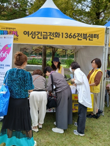 제14회 젠더문화축제 섬네일 파일